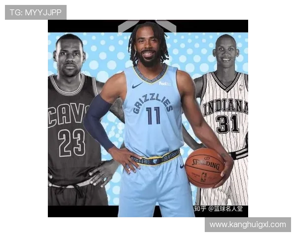 迈克康利的篮球之路与成就探索:从新秀到全明星的传奇旅程